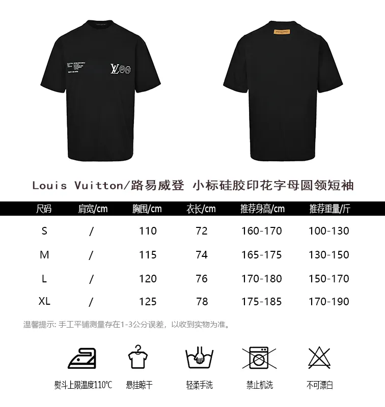 Louis Vuitton/Louis Vuitton small label silicone printed letters round neck short sleeves